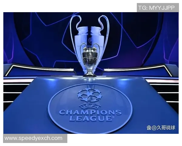 欧冠奖金新规出台冠军奖金达历史新高12亿欧元